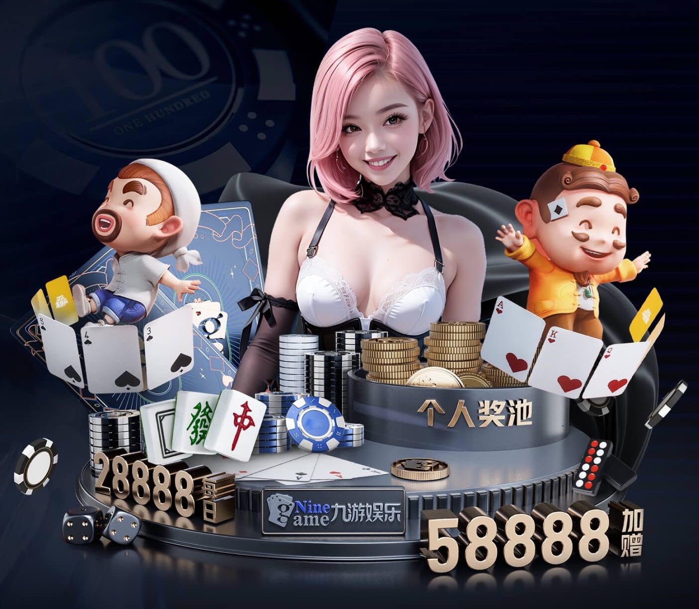 hthcom-APP下载 惠州景观园林绿化工程资质